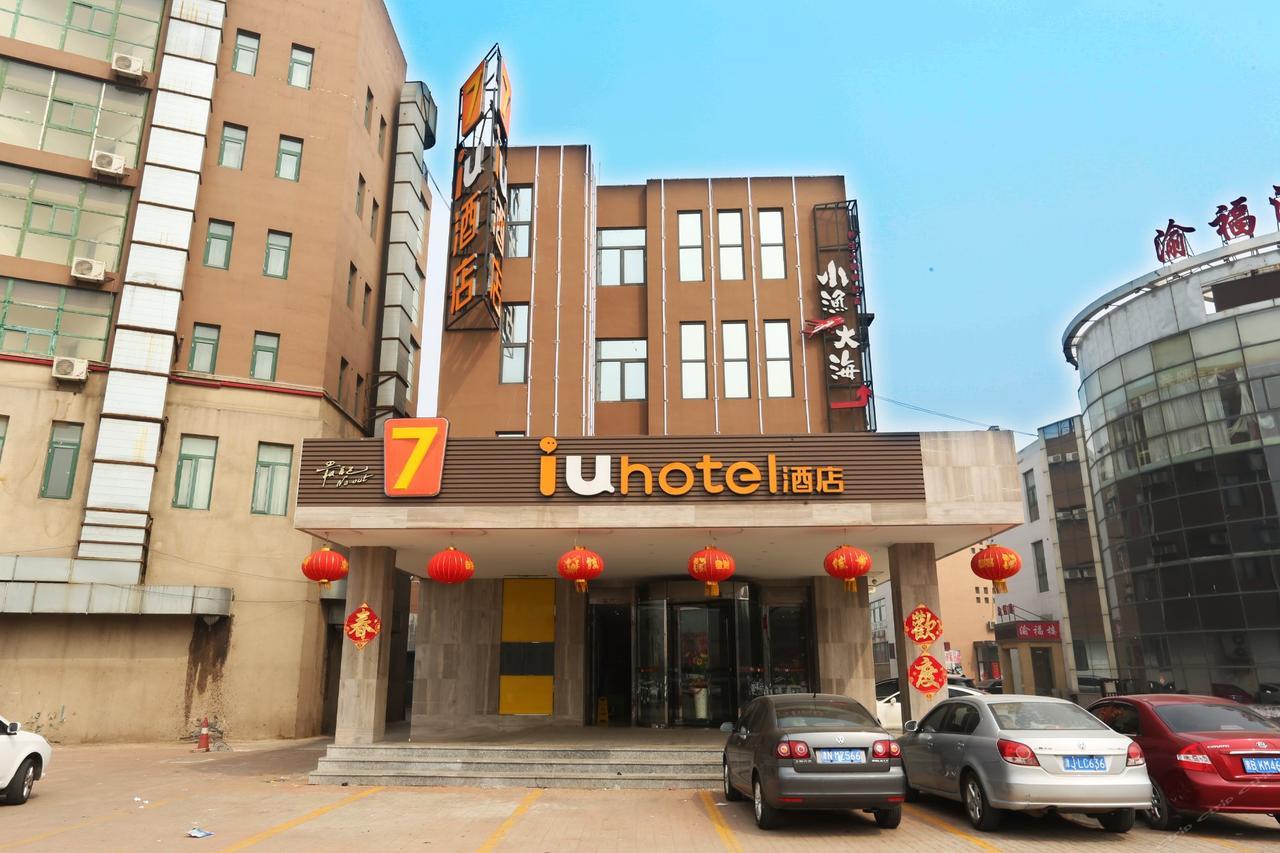 Iu Hotel Tianjin Meijiang Exhibition Temple Town Exteriér fotografie